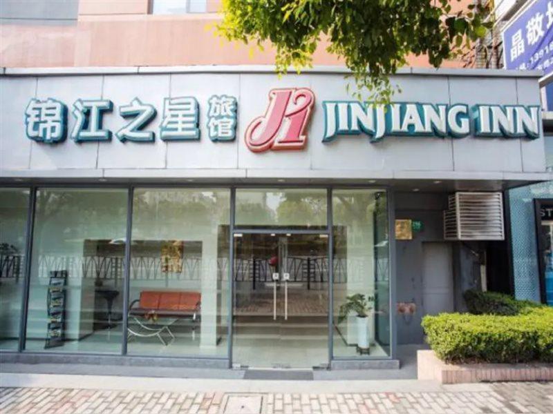 Jinjiang Inn Shanghai Oriental Pearl Tower Екстериор снимка