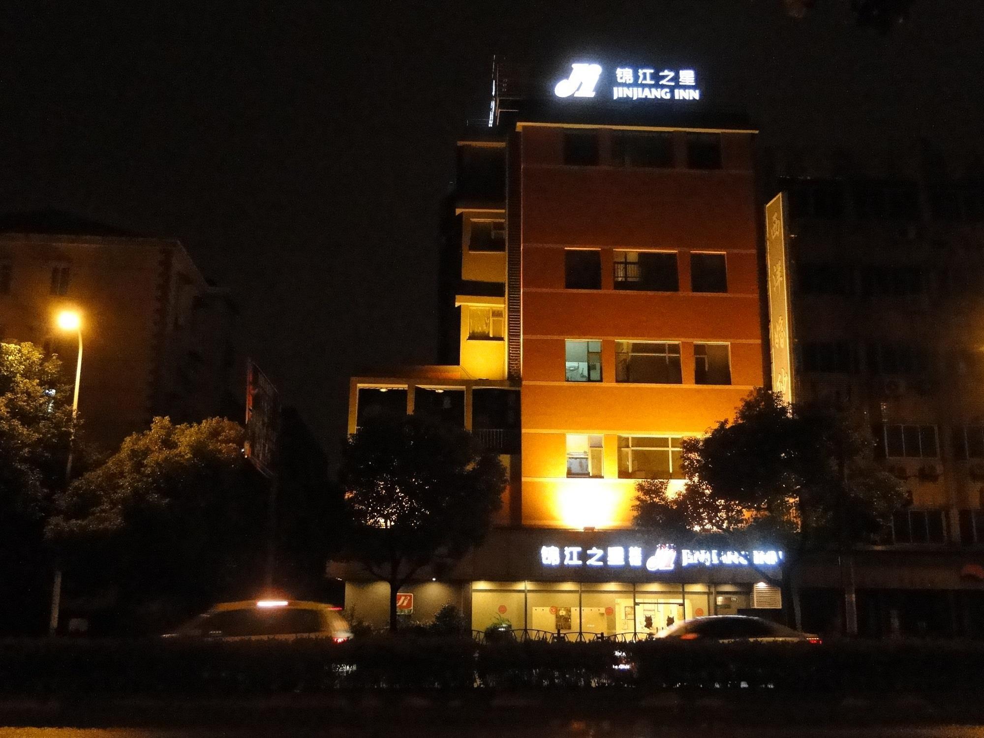 Jinjiang Inn Shanghai Oriental Pearl Tower Екстериор снимка