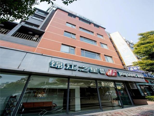Jinjiang Inn Shanghai Oriental Pearl Tower Екстериор снимка
